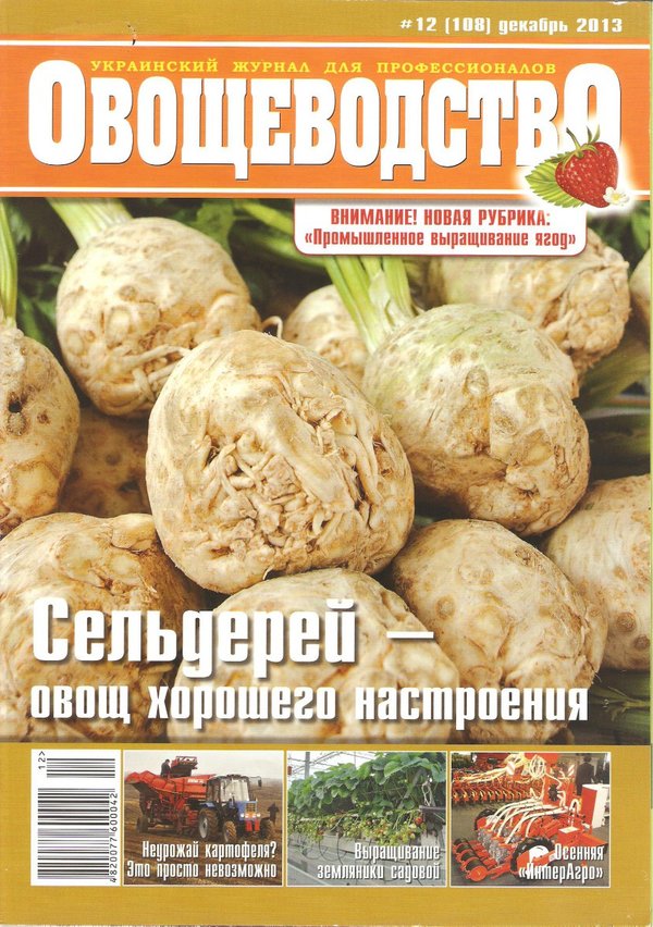 Про нас пишуть