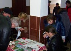Реалізація  садівничої літератури