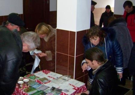 Реалізація  садівничої літератури