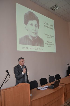 XXХІ Міжнародний науково-практичний семінар «Високоінтенсивні технології – в садівництво»