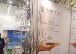 Міжнародний садівничий форум "Fresh Produce Ukraine 2013"