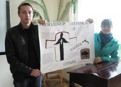 День пам’яті жертв голодомору