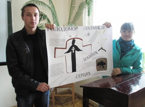 День пам’яті жертв голодомору