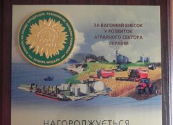 Участь кафедри в суспільно-громадському житті