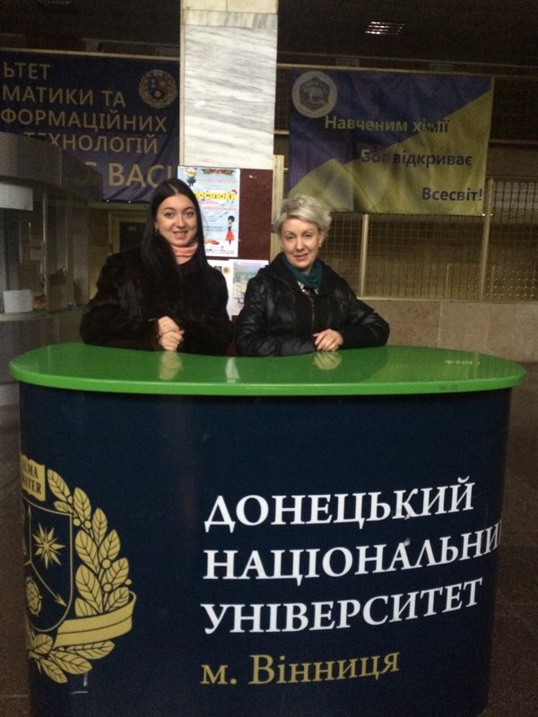 Крок до співпраці Україна – ЄС у дослідницько-інноваційній сфері