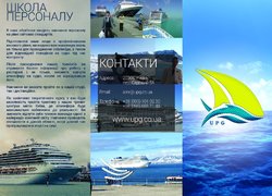 Колектив кафедри туризму та готельно-ресторанної справи пропонує нові можливості для студентів всіх напрямів підготовки