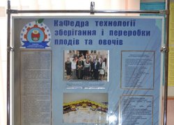 Вітаємо з Днем працівника харчової промисловості!