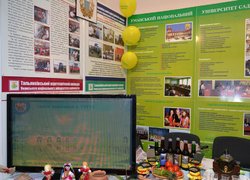 Експозиція Уманського національного університету садівництва