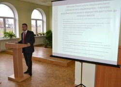 Presentation of the updated journal "Bulleting of Uman National University of Horticulture"