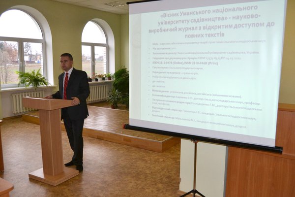 Presentation of the updated journal "Bulleting of Uman National University of Horticulture"