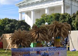Наукову міць, навчальні досягнення та історичні традиції найстарішого ВНЗ держави із 170- річною історією – Уманського НУС – гідно представлено на Дні міста