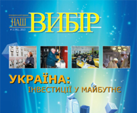 Про нас пишуть