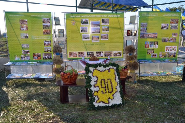 Делегація Уманського НУС стала учасником урочистих заходів з нагоди святкування 90-річчя Уманського району