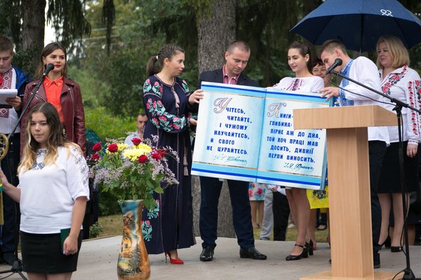 День університету – спогад на все життя