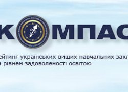 Нова висота Уманського національного університету садівництва