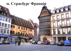 Студент  Уманського НУС на Асамблеї Європейських регіонів