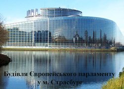 Студент  Уманського НУС на Асамблеї Європейських регіонів