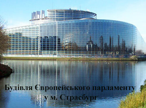 Студент  Уманського НУС на Асамблеї Європейських регіонів