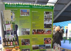 Уманський НУС - учасник Інвестиційного форуму 2013
