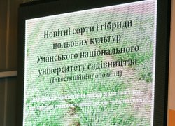 Уманський НУС - учасник Інвестиційного форуму 2013