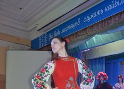 Miss University 2013
