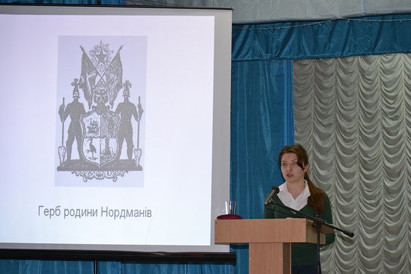 Students’ Scientific Conference devoted to 210th anniversary of the birth of Director of Main School of Gardening, Professor Alexander Nordman