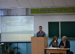Students’ Scientific Conference devoted to 210th anniversary of the birth of Director of Main School of Gardening, Professor Alexander Nordman
