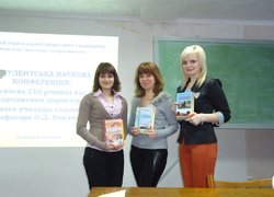Students’ Scientific Conference devoted to 210th anniversary of the birth of Director of Main School of Gardening, Professor Alexander Nordman