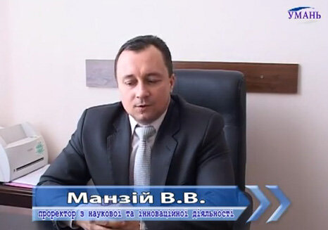 Наука в університеті (2)