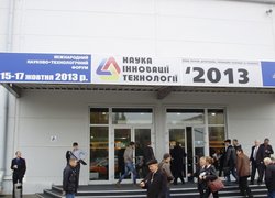 III-й Міжнародний науково-технологічний форум  «Наука. Інновації. Технології – 2013»