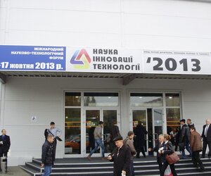III-й Міжнародний науково-технологічний форум  «Наука. Інновації. Технології – 2013»