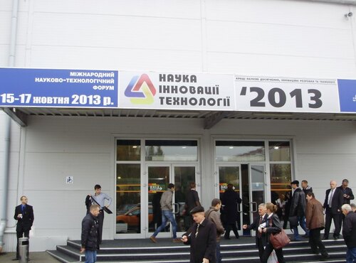 III-й Міжнародний науково-технологічний форум  «Наука. Інновації. Технології – 2013»