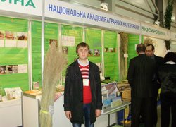 III-й Міжнародний науково-технологічний форум  «Наука. Інновації. Технології – 2013»