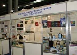 III-й Міжнародний науково-технологічний форум  «Наука. Інновації. Технології – 2013»