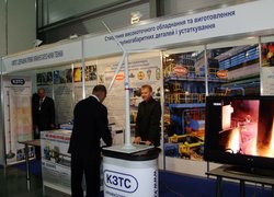 III-й Міжнародний науково-технологічний форум  «Наука. Інновації. Технології – 2013»