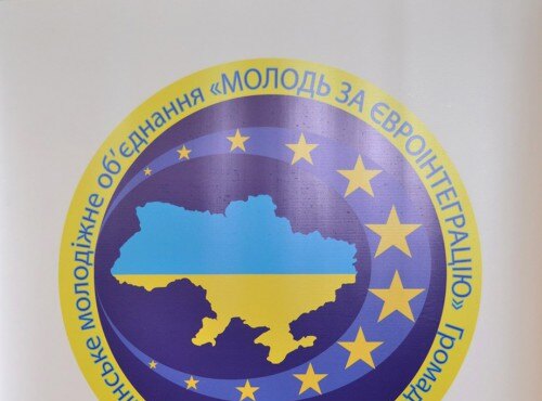 Зустріч із громадською організацією «Всеукраїнське молодіжне об’єднання «Молодь за євроінтеграцію»