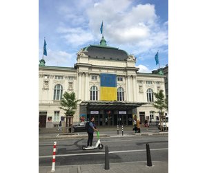 Європейська підтримка