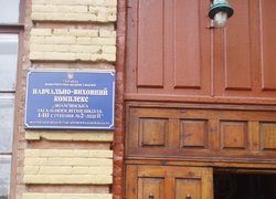 Зустріч із фахівцем – один зі шляхів вибору майбутньої професії