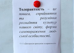 В Уманському НУС відбувся психологічний тренінг