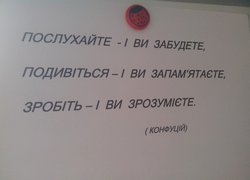 Тепер ми студенти!