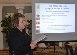 Засідання Наглядової ради університету