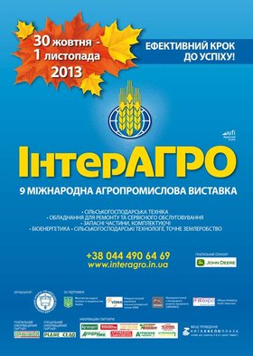 Council of Young Scientists actively participates in exhibition activity