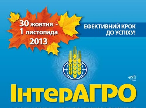 Council of Young Scientists actively participates in exhibition activity