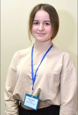 Коваленко Діана