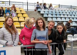 Наші дівчата перед стартом