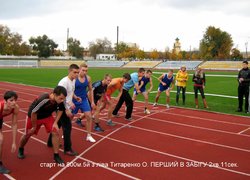 Старт на 800 м. 5-й зліва  - переможець Титаренко О