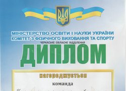 Спортивні досягнення студентів у чемпіонаті м. Умань з легкої атлетики