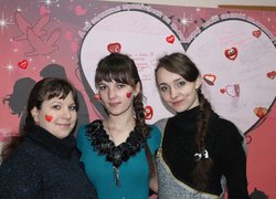 Свято закоханих
