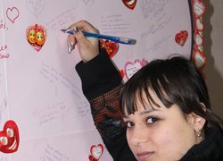 Свято закоханих