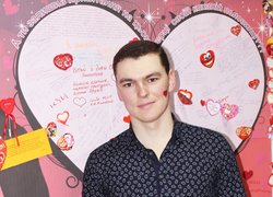 Свято закоханих